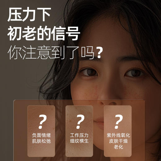 【限量预售 四月底发货】肤思特30ml红景天双层油 红景天油 白池花油 紫草油 苦橙油…抗皱紧致真人测试：眼角纹法令纹抬头纹变浅，敏感肌适用！上脸柔软清爽不油腻 双菌发酵七重植物油多肽依克多因等添加 商品图8