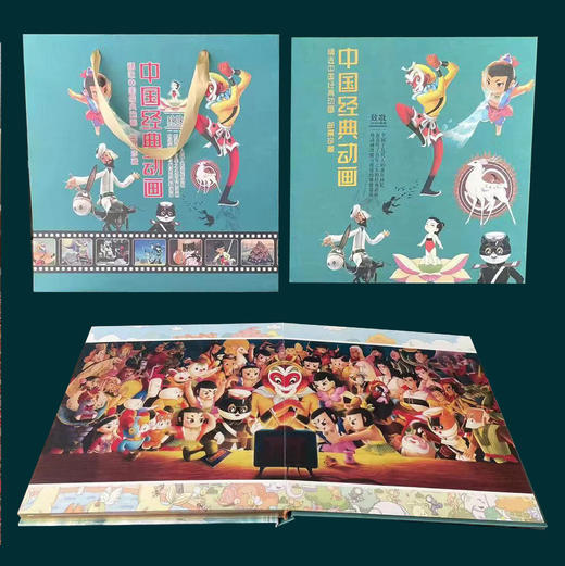 国漫传奇 中国经典动画邮票大全  | 中国邮政出品  买即赠迪士尼邮票及儿童游戏邮票 共62枚 商品图3