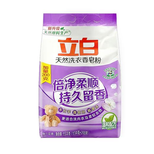 1.5kg立白天然洗衣香皂粉 商品图0