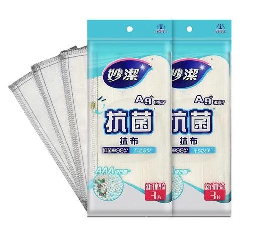 CY妙洁抗菌抹布3片装 商品图0