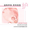 欧莱雅卸妆油大溪地栀子花珍萃油净透温和深层清洁旅行装小样50ml 商品缩略图3