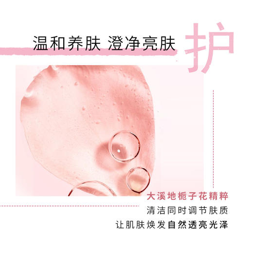 欧莱雅卸妆油大溪地栀子花珍萃油净透温和深层清洁旅行装小样50ml 商品图3