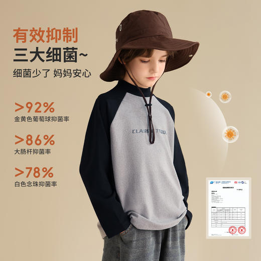 【5A抑菌+双面磨毛】【110-160】【精典泰迪】男童秋冬双面磨毛打底衫 商品图4