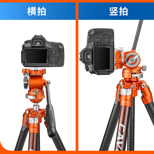CAVIX｜闪电豹LV254C摄影摄像液压碳纤维快速三脚架单反微单相机便携全景云台视频直播摄影支架 LV-254CB 摄像版 商品图2
