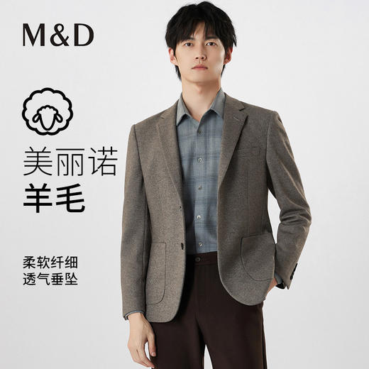 【名盾】单西MXCB82653C 商品图0