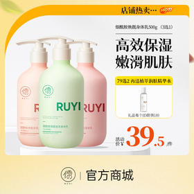 【⚡抢！79元任选2件】美白身体乳烟酰胺果酸补水保湿滋润持久留香72小时香水型正品