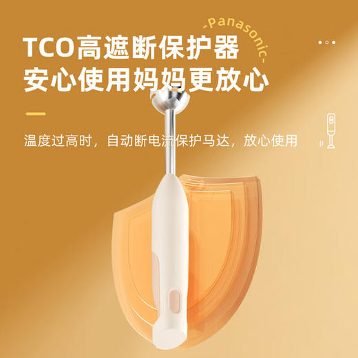 松下未北北辅食料理棒 MX-GS2DSQ 商品图2