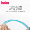 bobo 硅胶喂食软勺 BC1901 商品缩略图4