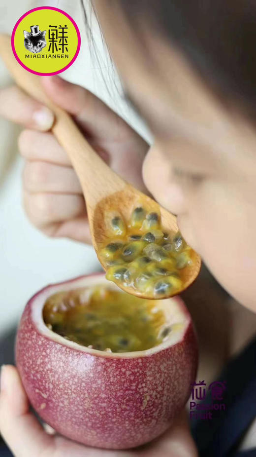 🛵蜜桃百香果（蜜桃香+凤梨香）爽甜直接吃 商品图2