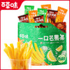 【美年达/七喜/可乐重磅联名口味】一口芒果条450g 商品缩略图3