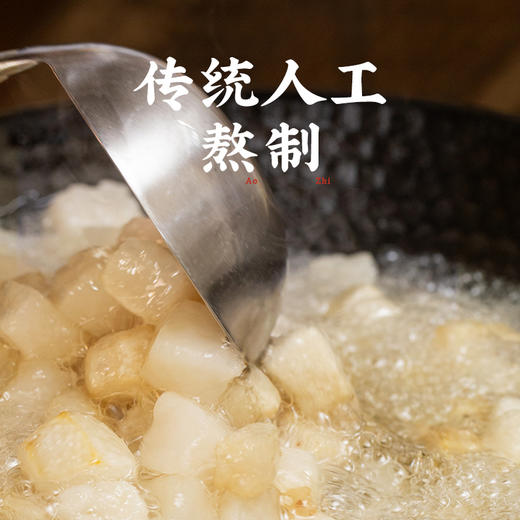 [屁侠推荐]潮汕集锦食用猪油 拌饭烘焙拌面起酥油 手工熬制猪板油230g 商品图4