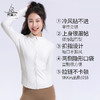 梵美 F2152 瑜伽外套 无胸垫  细罗纹条 商品缩略图1