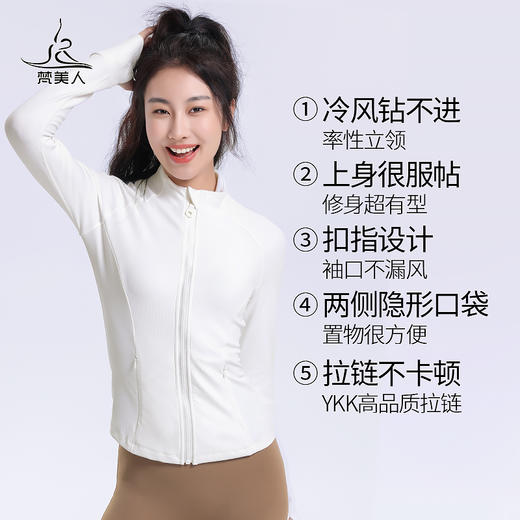 梵美 F2152 瑜伽外套 无胸垫  细罗纹条 商品图1