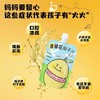 金豆芽金银花柚子汁 商品缩略图0