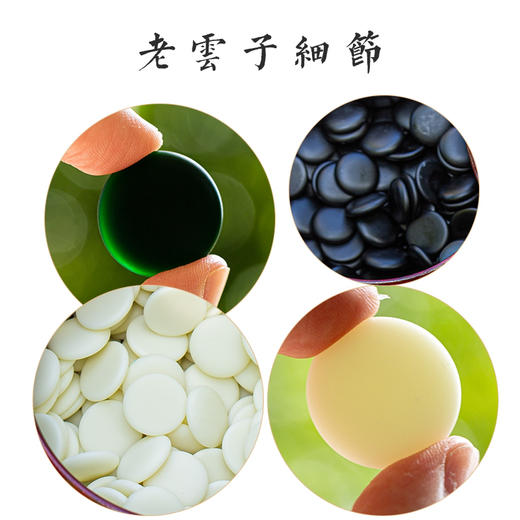 红木罐配老云子 商品图9