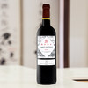 拉菲传说圣爱斯泰夫红葡萄酒	750ml单支装 商品缩略图4