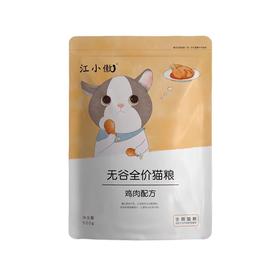 江小傲 成猫粮 鸡肉口味 500g/袋