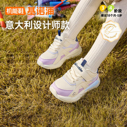 A基诺浦机能鞋 冬儿童保暖棉鞋  18个月-5岁男女童宝宝学步鞋  GW1661 商品图1