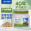 麦德氏 犬用护毛卵磷脂 65g/300g/680g/3061g/瓶 商品缩略图0