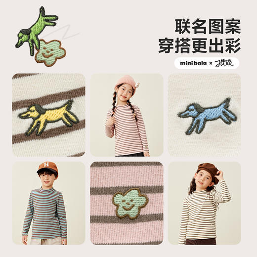 【mini亲子】迷你巴拉男女童简约修身打底T恤一家三口秋 商品图3