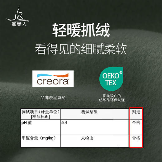 梵美 F2150 瑜伽长袖 无胸垫 轻暖抓绒 商品图3