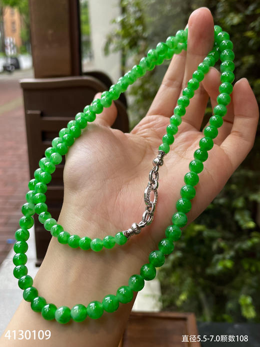 艳绿珠链【4130109】具体价格微信咨询 商品图5