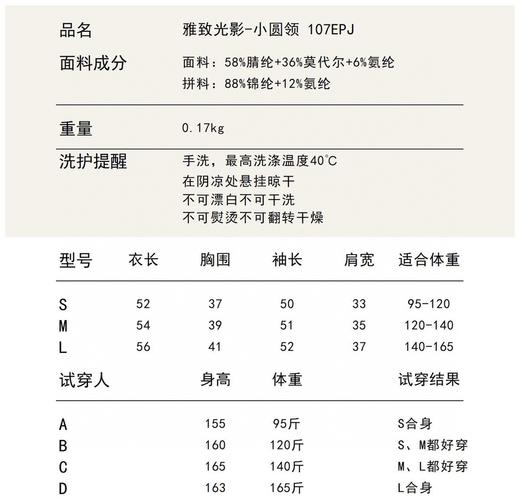 内WAI雅致光影系列 商品图12