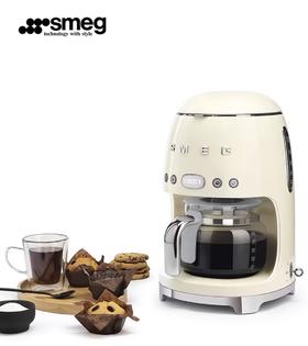 SMEG/斯麦格 DCF02美式咖啡机家用复古办公全自动滴漏式保温一体机