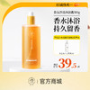 【⚡抢！79元任选2件】儒意香氛净透沐浴露500g 沐浴露持久留香 保湿滋润 香水型不假滑 | 儒意官方旗舰店 商品缩略图0