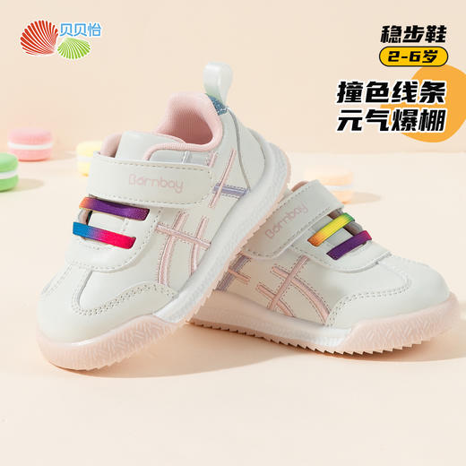 贝贝怡【开学季】秋季童鞋宝宝软底学步鞋男女童防滑魔术贴防踢撞面包鞋ZB3DX022 商品图5