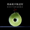 【经典】小萌龙献瑞天然和田玉吊坠 商品缩略图2