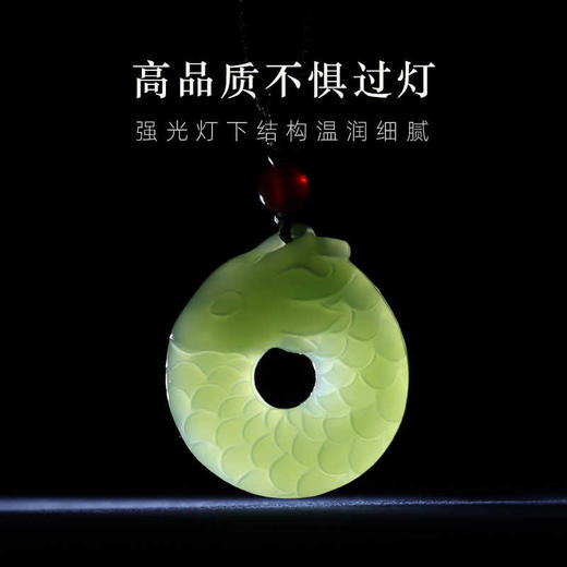 【经典】小萌龙献瑞天然和田玉吊坠 商品图2