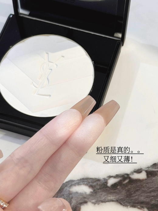 YSL圣罗兰大白饼蜜粉 持久控油粉质细腻哑光遮瑕7.5g【CDF】 商品图7