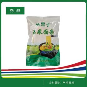 丛黑子玉米面条240g*10袋