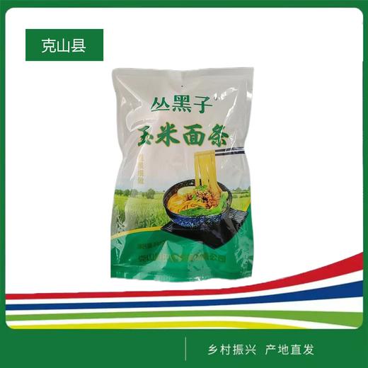丛黑子玉米面条240g*10袋 商品图0