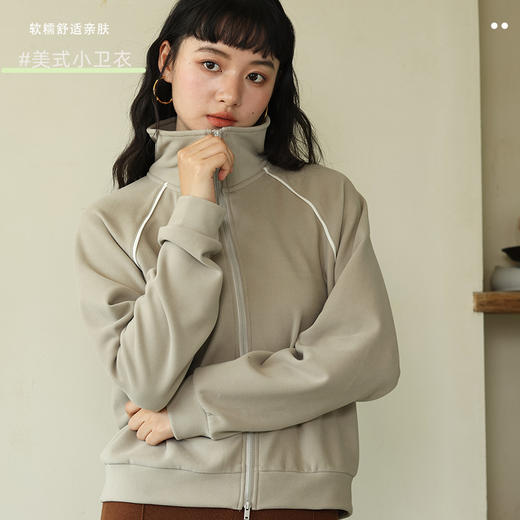 【2024秋冬新品】美式双开拉链卫衣 短款纯色开衫上衣百搭棒球服外套 商品图1