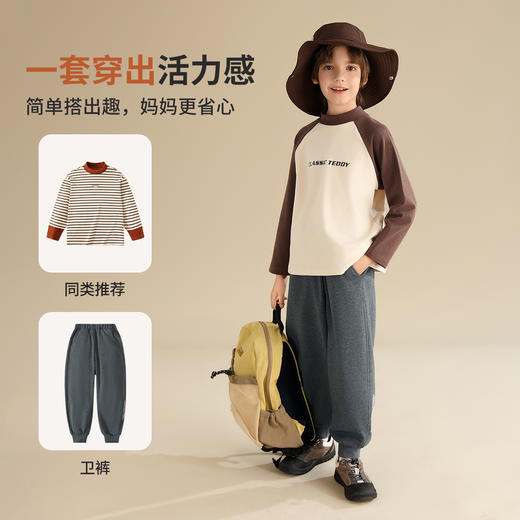 【5A抑菌+双面磨毛】【110-160】【精典泰迪】男童秋冬双面磨毛打底衫 商品图9