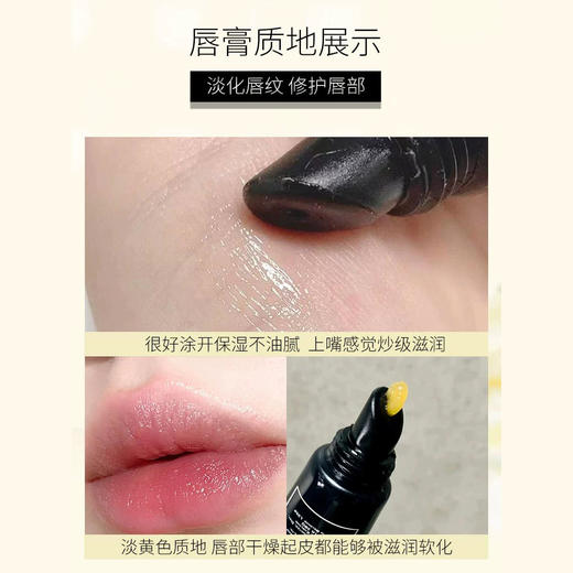 祖玛珑Jo Malone维他命E润唇蜜唇膏 滋润保湿15ml【CDF】 商品图4