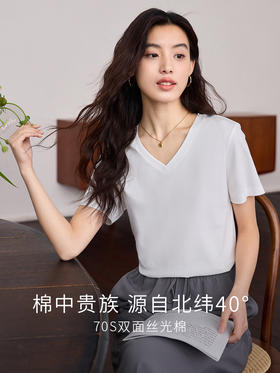 【专属特价】熙世界重磅70s丝光棉t恤女短袖夏简约纯色V领体恤上衣