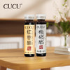 CUCU红枣醋口服液盒装+枸杞醋口服液盒装  酸甜可口 回味生津 商品缩略图2