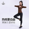 梵美人 F2138 瑜伽外套 无胸垫 轻暖抓绒 商品缩略图2