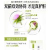 【包邮包税】Swisse高浓度奶蓟草片60片 商品缩略图3
