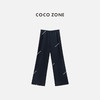 COCO ZONE 简约纯色松紧腰抽绳休闲裤百搭直筒裤CC1C1602 商品缩略图0