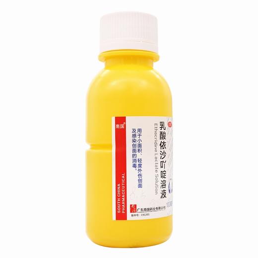 南国,乳酸依沙吖啶溶液 【0.1%*100ml】 广东南国 商品图3