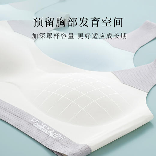 无痕冰丝背心式少女文胸轻薄透气高弹不勒发育期文胸粉黛少女2件装 商品图3