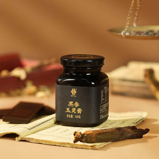 【气血双养 姨妈不烦】李良济黑参玉灵膏160g/瓶 商品图11