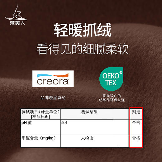 梵美人 F2138 瑜伽外套 无胸垫 轻暖抓绒 商品图3