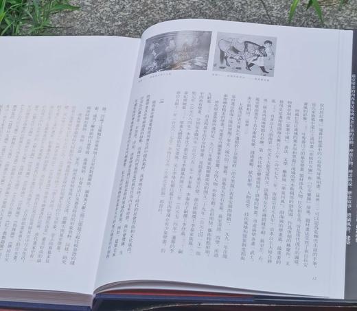 《中国墓室壁画全集 隋唐五代卷》+《中国墓室壁画全集 宋辽金元卷》，精装，16开函套装，金维诺总主编，河北教育出版社2011年一版一印，单册定价320元，售价：192元，合售380元两册。可单售。 商品图8