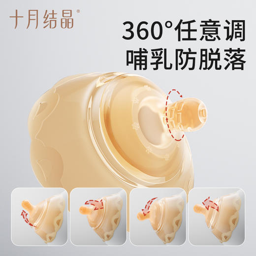 乳头内陷矫正器保护罩三层防咬奶头牵引器哺乳盾辅助神器 商品图1