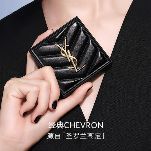 YSL圣罗兰大白饼蜜粉 持久控油粉质细腻哑光遮瑕7.5g【CDF】 商品图1